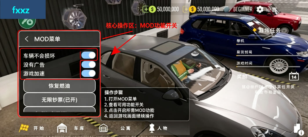 CarParking2安卓下载免费版 CarParking2安卓下载免费版