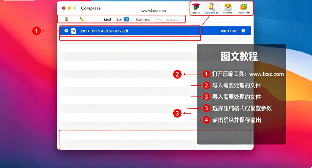 RAR Extractor unzip Mac全能解压缩工具 RAR Extractor unzip Mac全能解压缩工具