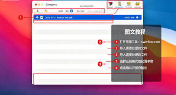 RAR Extractor unzip Mac全能解压缩工具 RAR Extractor unzip Mac全能解压缩工具