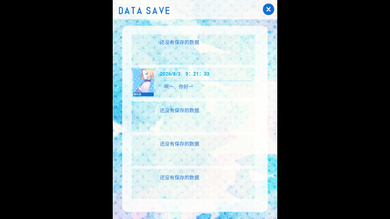 �ؼҵ�·��ȫ�������ĺ�����