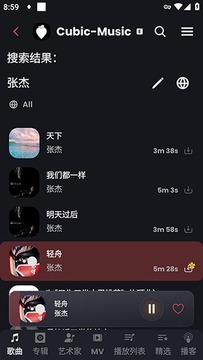 CubicMusic安卓纯净无广告版 CubicMusic安卓纯净无广告版