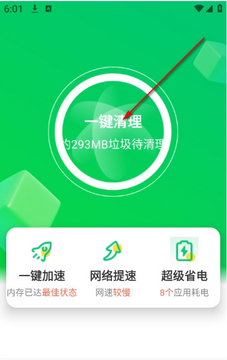 ��ǿ������ʦapp