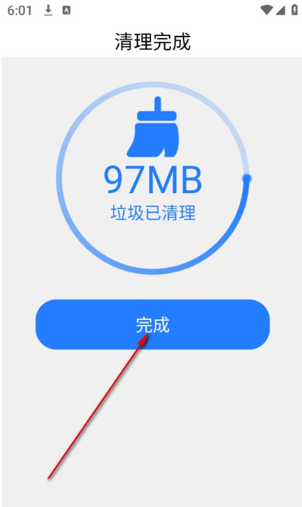 特强清理大师app 特强清理大师app