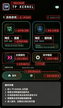 tpkernel�ں���η��Լ�������°�