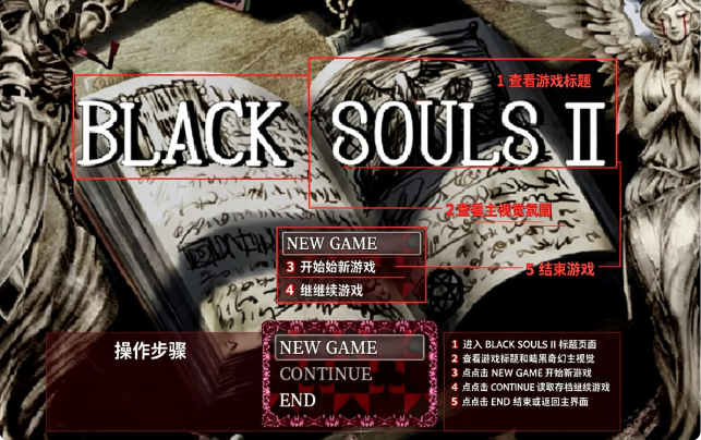 blacksouls2���°׺������°氲װ��