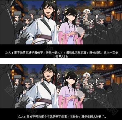合欢宗女修传最新版本手游下载 合欢宗女修传中文版