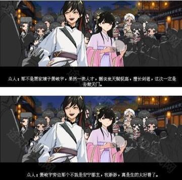 合欢宗女修传最新版本手游下载 合欢宗女修传中文版