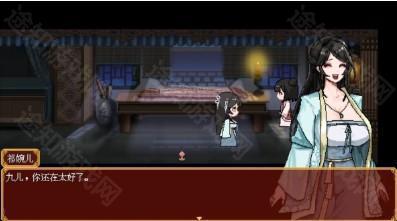 合欢宗女修传最新版本手游下载 合欢宗女修传中文版