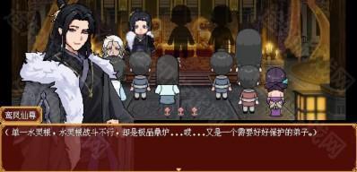 合欢宗女修传最新版本手游下载 合欢宗女修传中文版