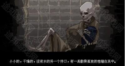 合欢宗女修传最新版本手游下载 合欢宗女修传中文版