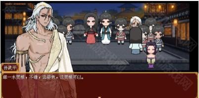 合欢宗女修传最新版本手游下载 合欢宗女修传中文版