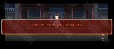 合欢宗女修传最新版本手游下载 合欢宗女修传中文版