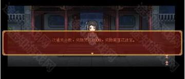 合欢宗女修传最新版本手游下载 合欢宗女修传中文版