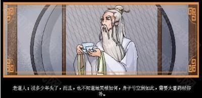 合欢宗女修传最新版本手游下载 合欢宗女修传中文版