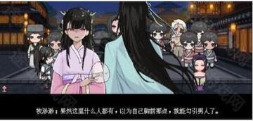 合欢宗女修传最新版本手游下载 合欢宗女修传中文版