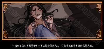 合欢宗女修传最新版本手游下载 合欢宗女修传中文版