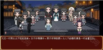 合欢宗女修传最新版本手游下载 合欢宗女修传中文版