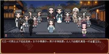 合欢宗女修传最新版本手游下载 合欢宗女修传中文版