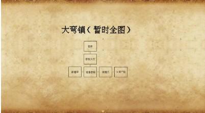 合欢宗女修传最新版本手游下载 合欢宗女修传中文版