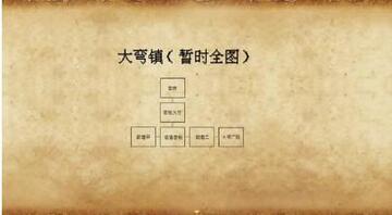 合欢宗女修传最新版本手游下载 合欢宗女修传中文版