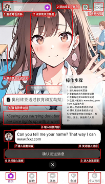 Dreamy虚拟聊天软件安卓版 Dreamy虚拟聊天软件安卓版