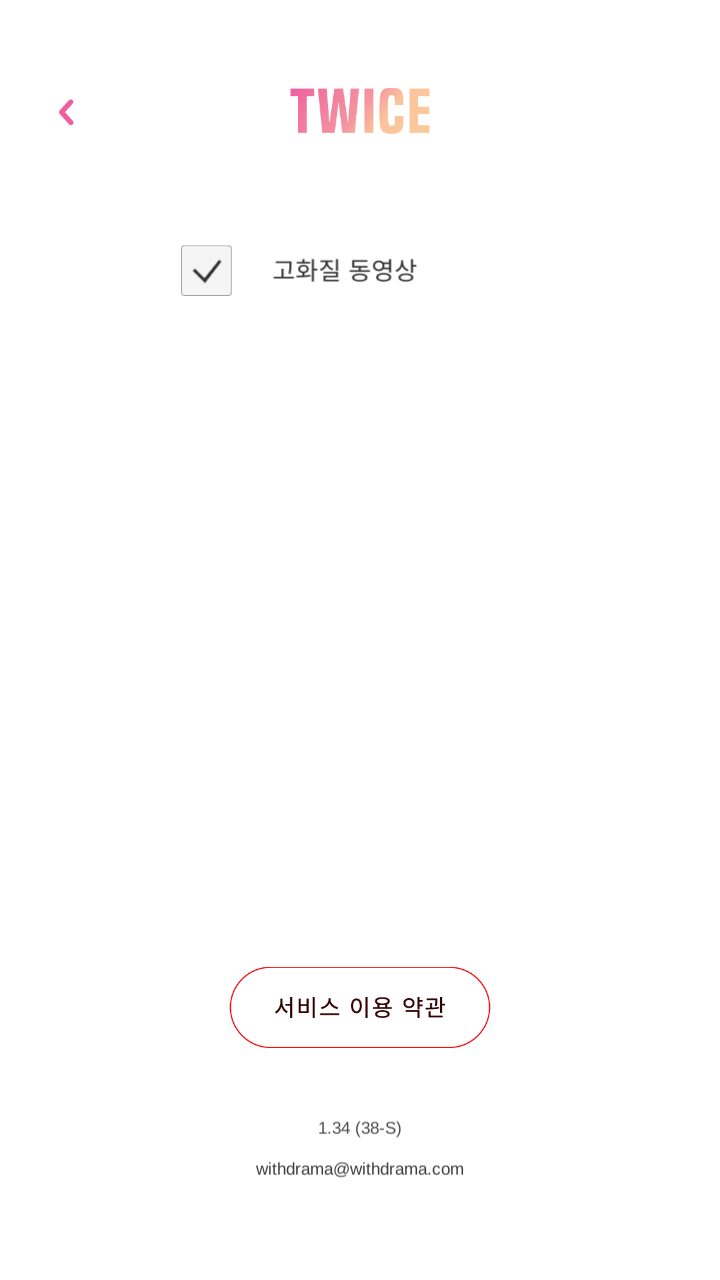 TWICE AR(ONCE粉丝专属)AR互动app TWICE AR(ONCE粉丝专属)AR互动app