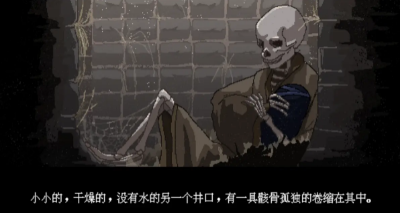 合欢宗女修传最新版本手游下载