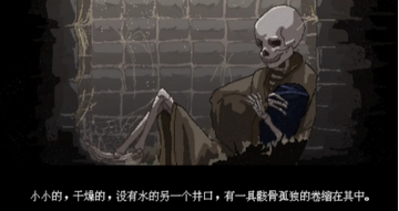 合欢宗女修传最新版本手游下载