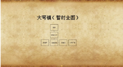合欢宗女修传最新版本手游下载