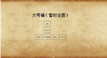 合欢宗女修传最新版本手游下载