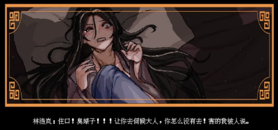 合欢宗女修传最新版本手游下载