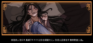 合欢宗女修传最新版本手游下载