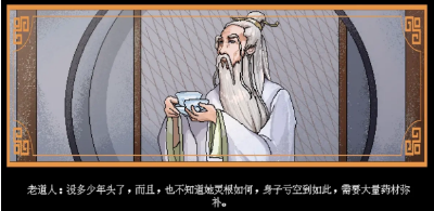 合欢宗女修传最新版本手游下载
