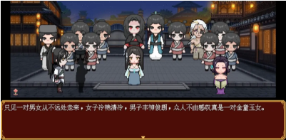 合欢宗女修传最新版本手游下载