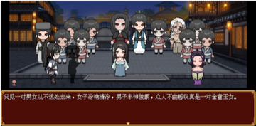 合欢宗女修传最新版本手游下载
