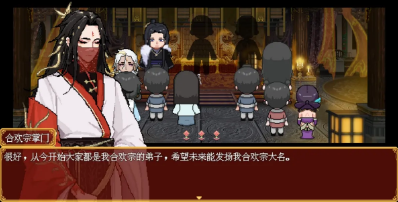 合欢宗女修传最新版本手游下载
