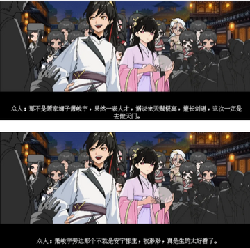 合欢宗女修传最新版本手游下载