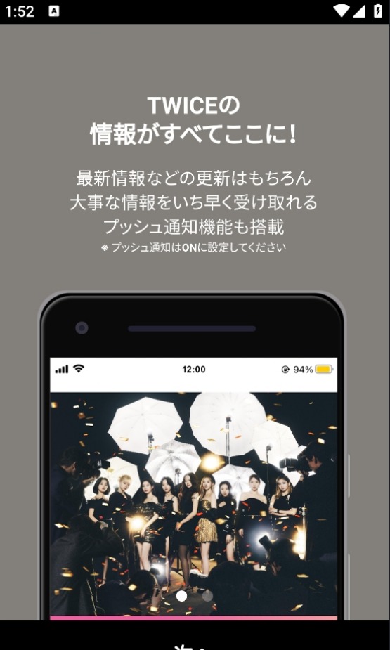 TWICE AR(ONCE粉丝专属)AR互动app TWICE AR(ONCE粉丝专属)AR互动app