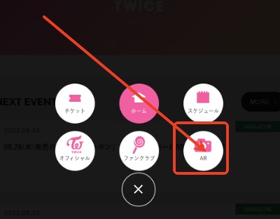 TWICE AR(ONCE粉丝专属)AR互动app TWICE AR(ONCE粉丝专属)AR互动app