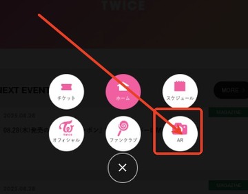 TWICE AR(ONCE��˿ר��)AR����app