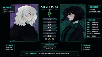 印章共鸣 (SIGILLVM RESONANCE)手机中文直装版 印章共鸣 (SIGILLVM RESONANCE)手机中文直装版
