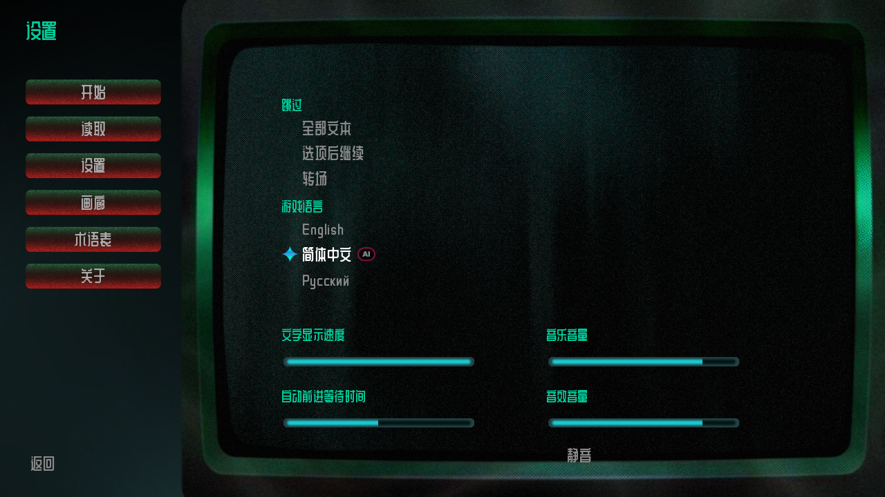 印章共鸣 (SIGILLVM RESONANCE)手机中文直装版 印章共鸣 (SIGILLVM RESONANCE)手机中文直装版