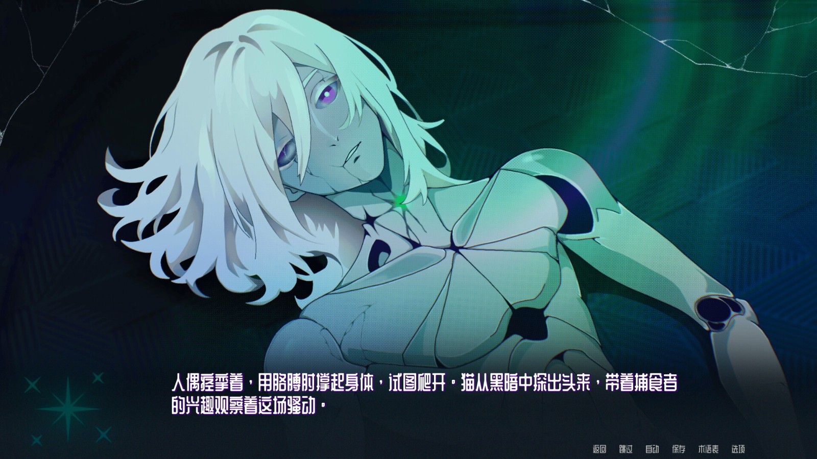 印章共鸣 (SIGILLVM RESONANCE)手机中文直装版 印章共鸣 (SIGILLVM RESONANCE)手机中文直装版