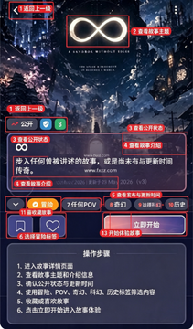 ISEKAI ZERO ai��ɫ���������ٷ����ֻ���