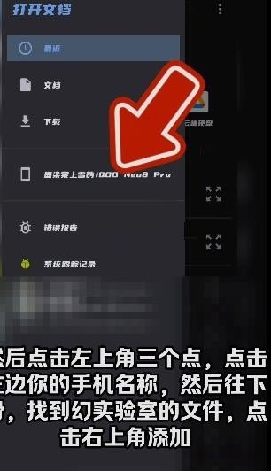 幻实验室官方正版app 幻实验室官方正版app