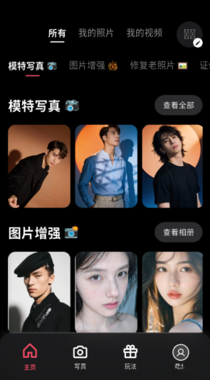 渲染ai手机版下载安装 渲染ai手机版下载安装