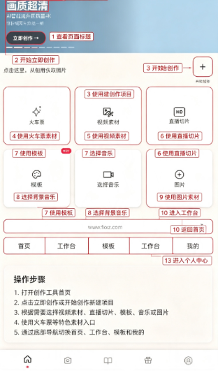 渲染ai手机版下载安装 渲染ai手机版下载安装