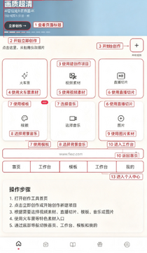 渲染ai手机版下载安装 渲染ai手机版下载安装