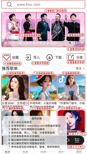 当下音乐app2026最新版 当下音乐app2026最新版