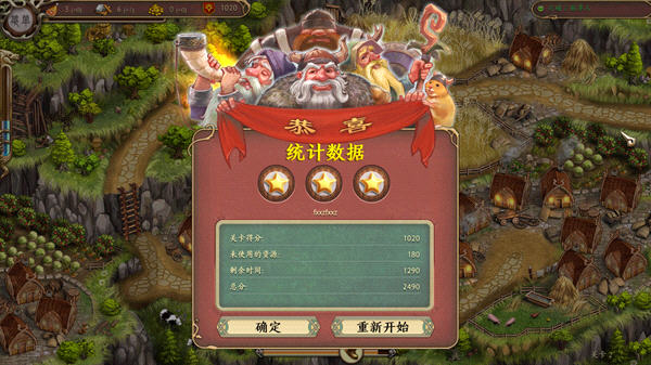北地物语4 北地物语4